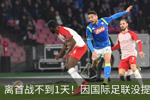 离首战不到1天！因国际足联没提供许可，乌拉圭航班被推迟4个小时